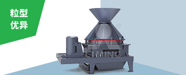 采用自創(chuàng)的研磨技術(shù)和瀑落整形技術(shù)，使成品砂粒型以高方形度和球形度為主，表面棱角、毛刺大幅度減少，明顯降低了表面積和孔隙率，提高了流動性。