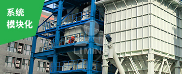 高度集約的塔樓式全封閉布置，鋼結(jié)構(gòu)樓體全部采用螺栓連接，實現(xiàn)模塊化快速安裝。