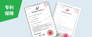 核心主機均為自主研發(fā)生產(chǎn)，擁有多項國家專利技術(shù)（專利號：ZL 201721668562.9 ZL 201721668856.1），各設(shè)備兼容性高，適應(yīng)性好。