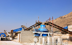 四川彭州河卵石制砂生產