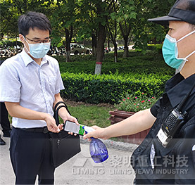 科學(xué)防疫，安全辦公